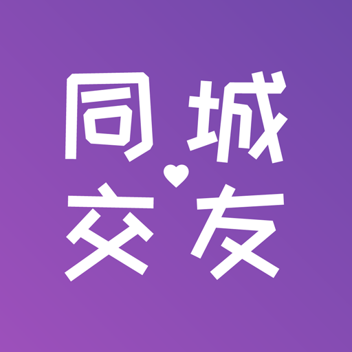 现在大学生交友用什么平台_☺现在大学生交友用什么平台☺